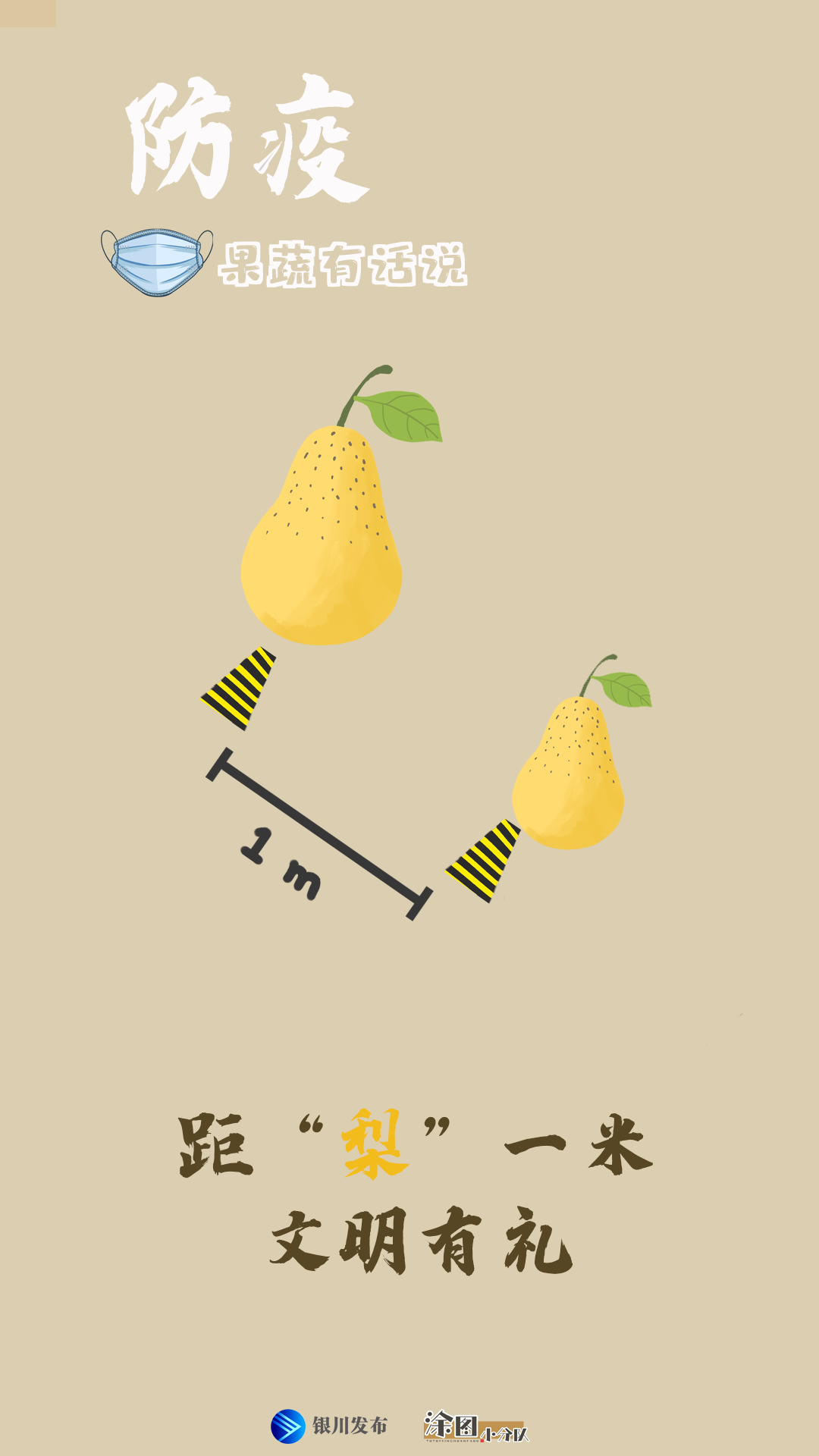 1665394293487006420.png